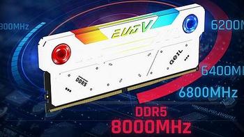 金邦发布 EVO V 和 Polaris RGB DDR5系列高端内存