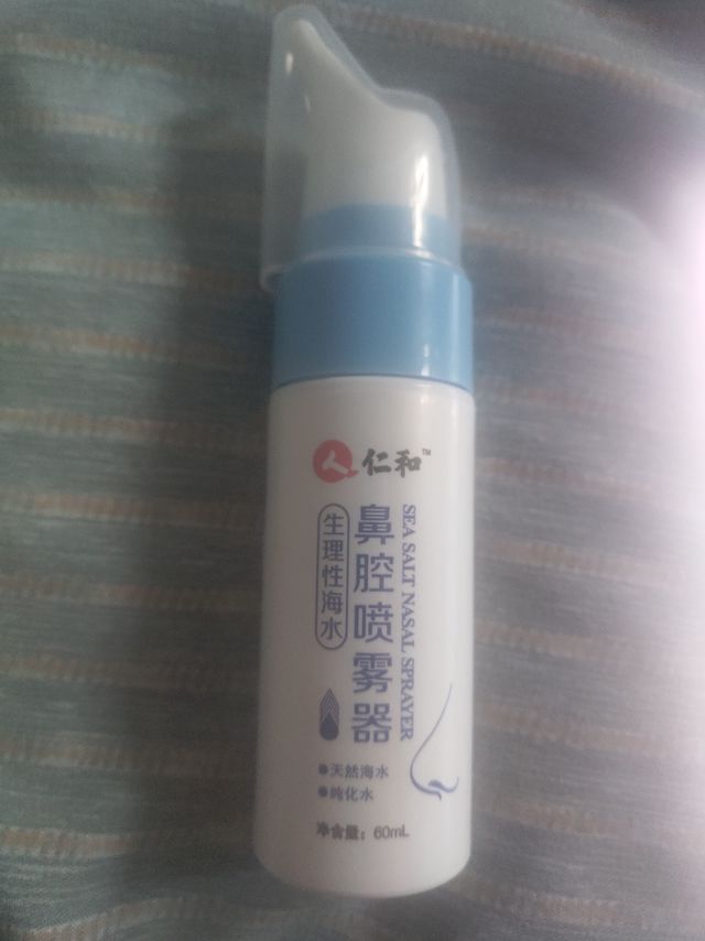 鼻腔喷雾器到底是不是智商税？