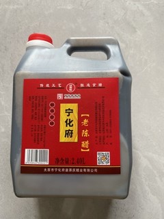 山西老陈醋2.4L装中华老字号 酿造食醋 