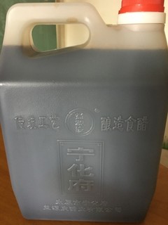 山西老陈醋2.4L装中华老字号 酿造食醋 