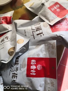 太喜欢这个礼盒了 每颗都香脆酥可口