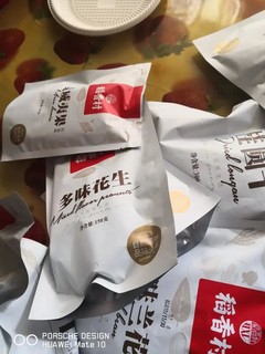 太喜欢这个礼盒了 每颗都香脆酥可口