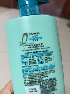 专门针对油性发质干性发根的洗发水被我找到