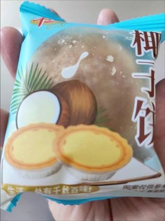 千丝厦门特产椰子饼290g椰蓉面包早餐蛋糕点