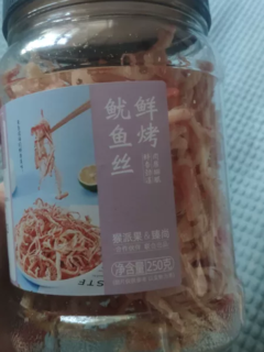 鱿鱼干网红零食各种解馋鱿鱼丝追剧推荐