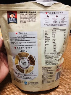 你的早餐需要一杯营养麦片