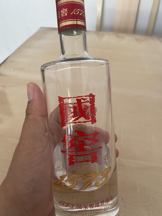 白酒照片真实图片