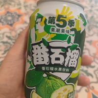 日常好物分享番石榴饮料