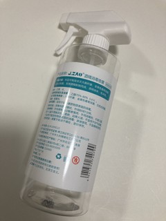 品质感不错的75%酒精。