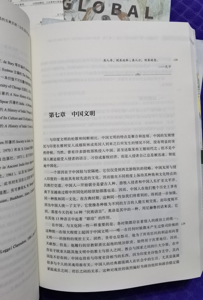 北京大学出版社历史