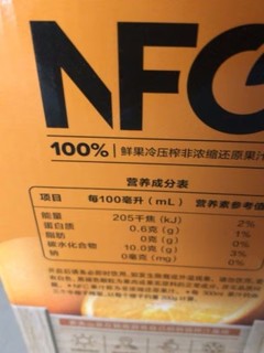 农夫山泉的橙汁，300ml装，口感纯正