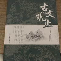 一本能让你瞬间回到高中的神奇读本