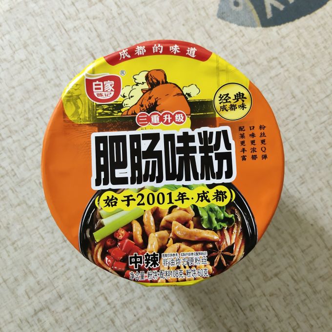 白家陈记肥肠粉正宗川味好吃不贵