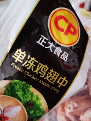 CP正大食品鸡翅中，很大个，分量也足