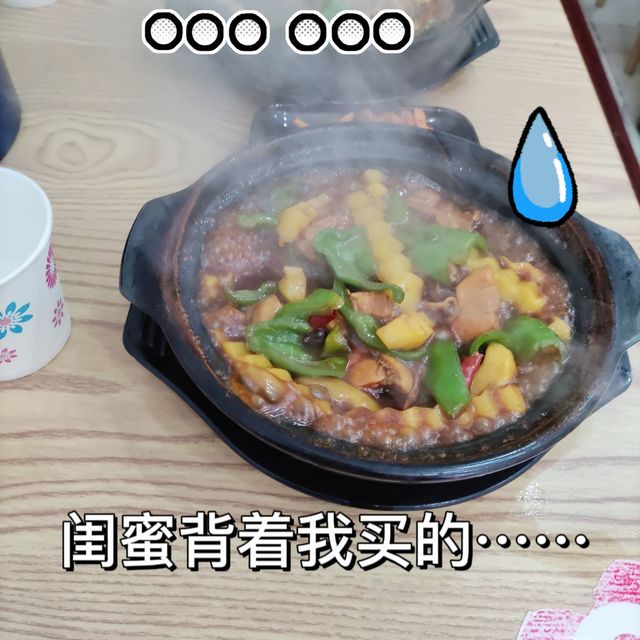 好吃到吃了五碗饭的黄焖鸡！