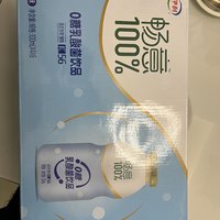 均价0.62的畅意100