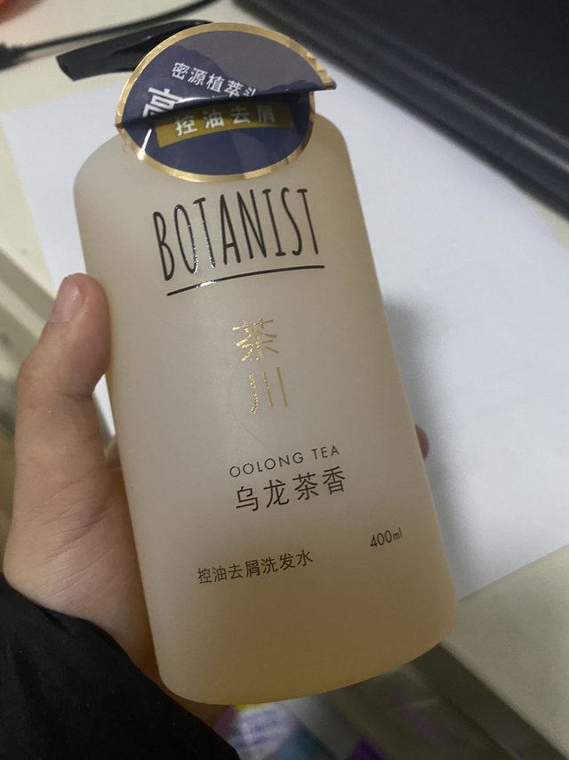 我好喜欢这款乌龙茶香的洗发水