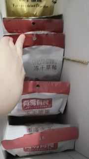 好吃的水果冻干