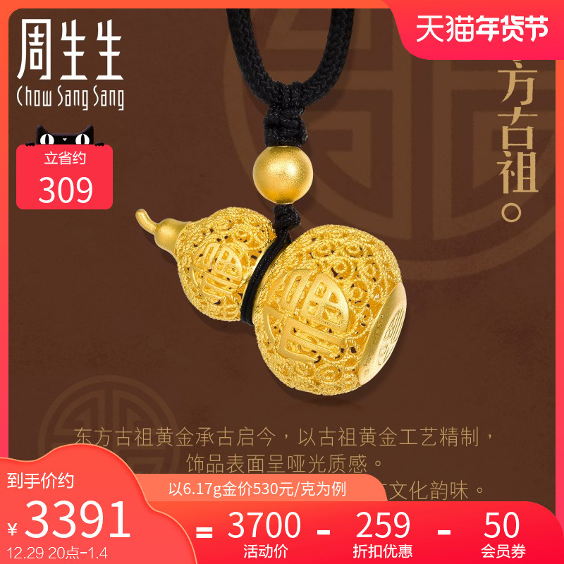 谁说男生不爱金饰！看完这篇秒懂送男生金饰怎么选~ 黄金首饰 什么值得买