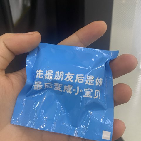 特殊时期，我们一定要带一个一次性耳机套。