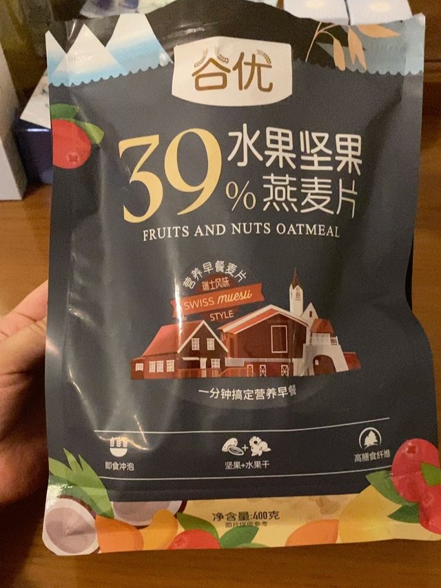 超级有营养的燕麦片