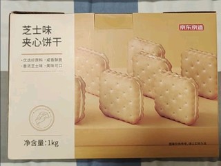 酥脆可口的京造芝士味夹心饼干