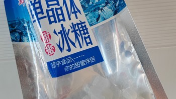 单晶体冰糖，熬冰糖雪梨就用的这个