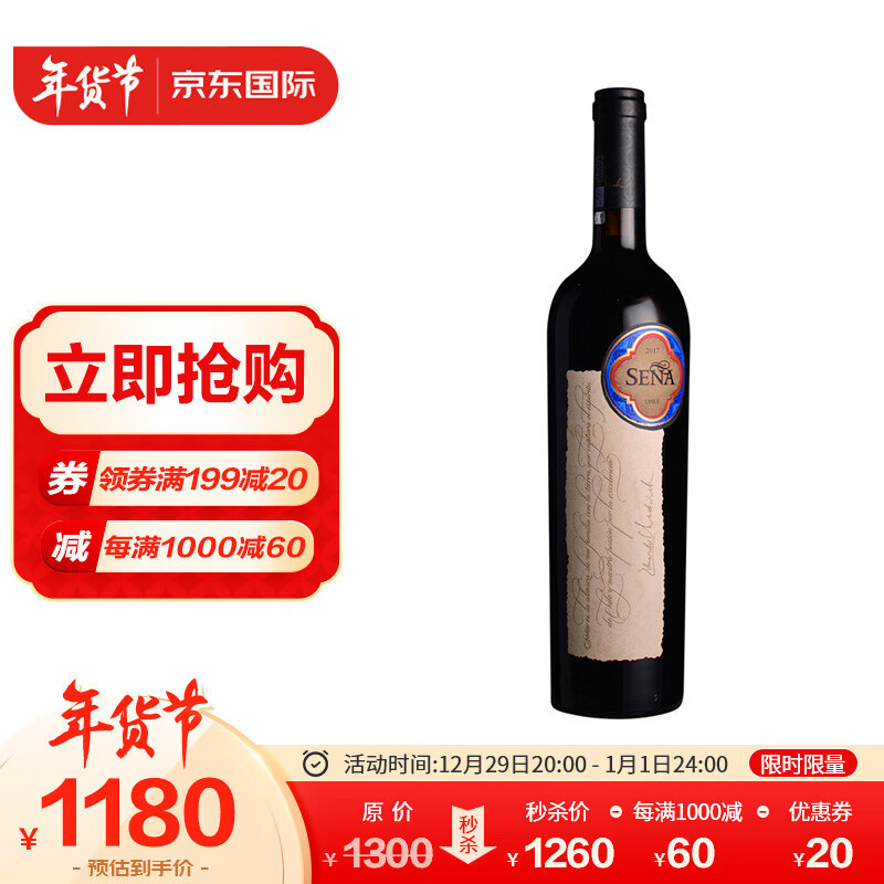 周知一牌：伊拉苏（Vina Errazuriz），智利葡萄酒的天花板，不得不说这个酒庄太牛了！