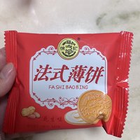 香香脆脆的徐福记薄饼