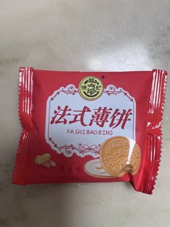 香香脆脆的徐福记薄饼