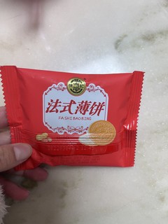 香香脆脆的徐福记薄饼