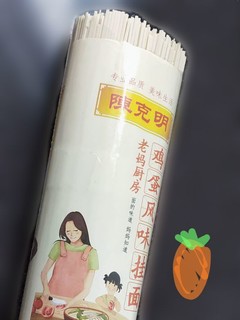 陈克明鸡蛋面就是香