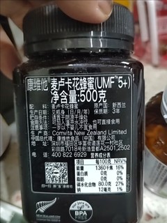 蜂蜜养胃是智商税吗？