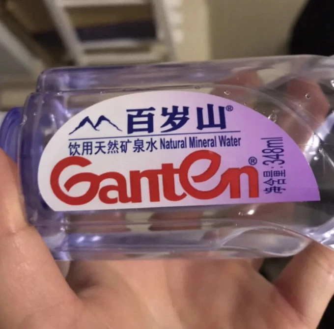 百岁山饮用水