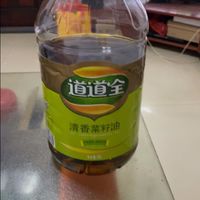 香味清远