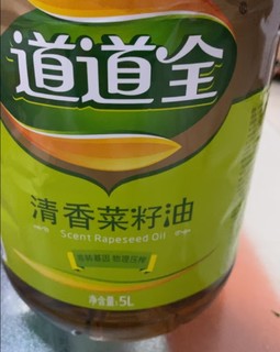 香味清远