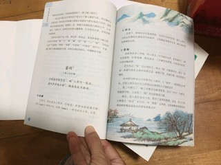 飞花令里读诗词，推荐给小朋友