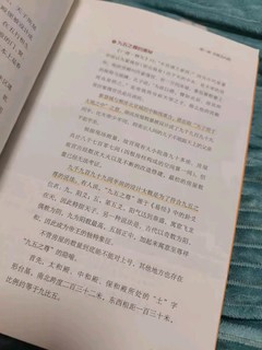 《我去故宫看历史》，推荐给孩子们