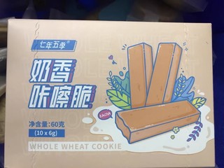 健康零食推荐