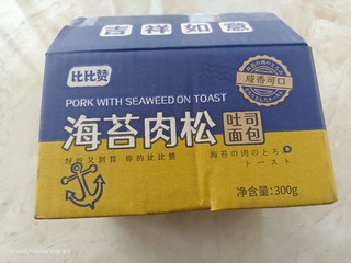 “科技”满满的海苔肉松吐司