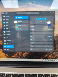深度操作系统能不能用？华为笔记本试一下