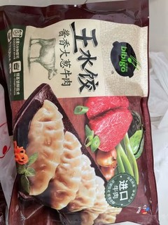 必品阁玉米猪肉饺子，肉很多，玉米的清香