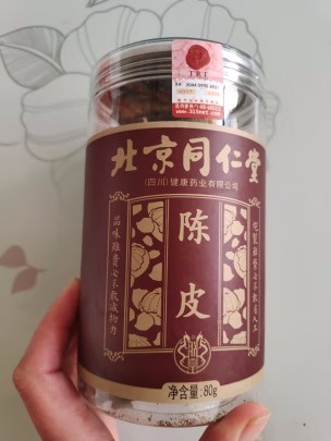 同仁堂花果茶