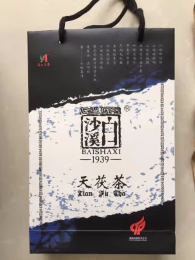 白沙溪黑茶，压的扎实，叶子较完整