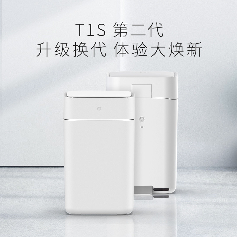 拓牛智能垃圾桶T1S实测：一款能自动打包、换袋的智能垃圾桶！