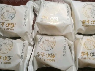 轩妈家蛋黄酥月饼礼盒