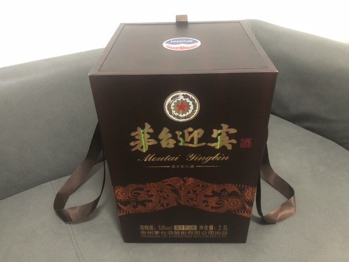 茅台白酒