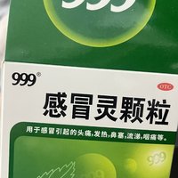 能拍到这盒药着实不易，药没有涨价