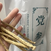 赶现在是天猫年货节买点党参留着过年煲汤