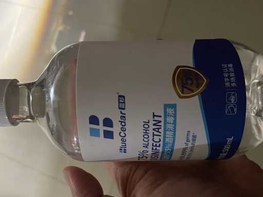 酒精质量很好的，消毒棒棒哒！